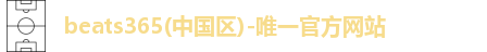 beats365